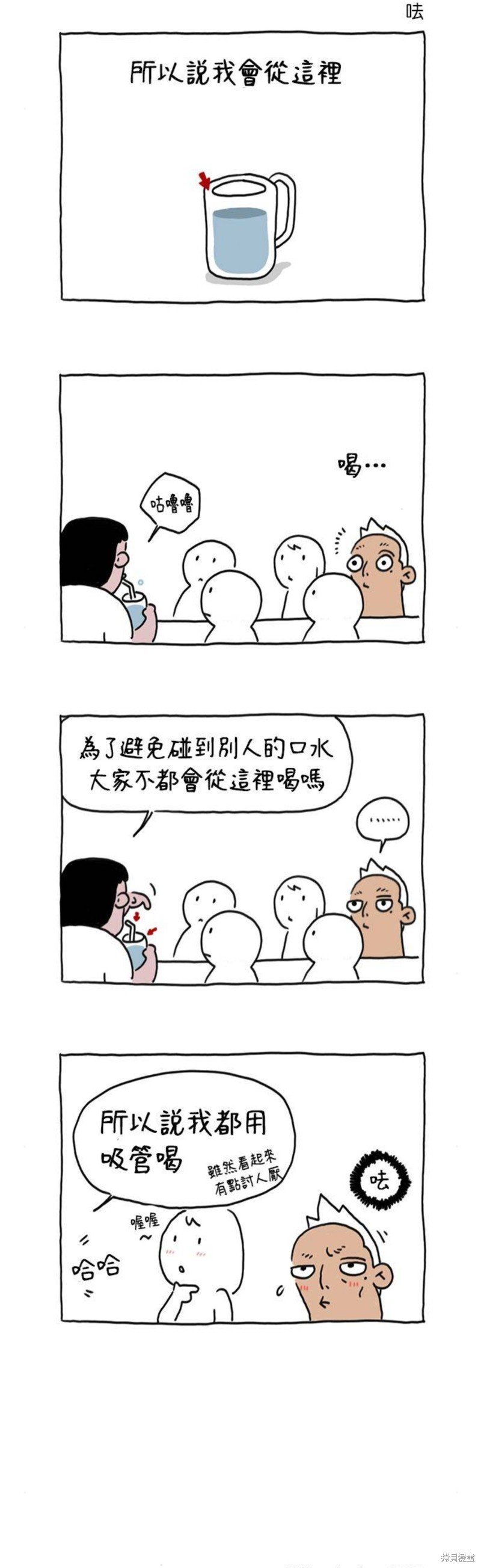第16话
