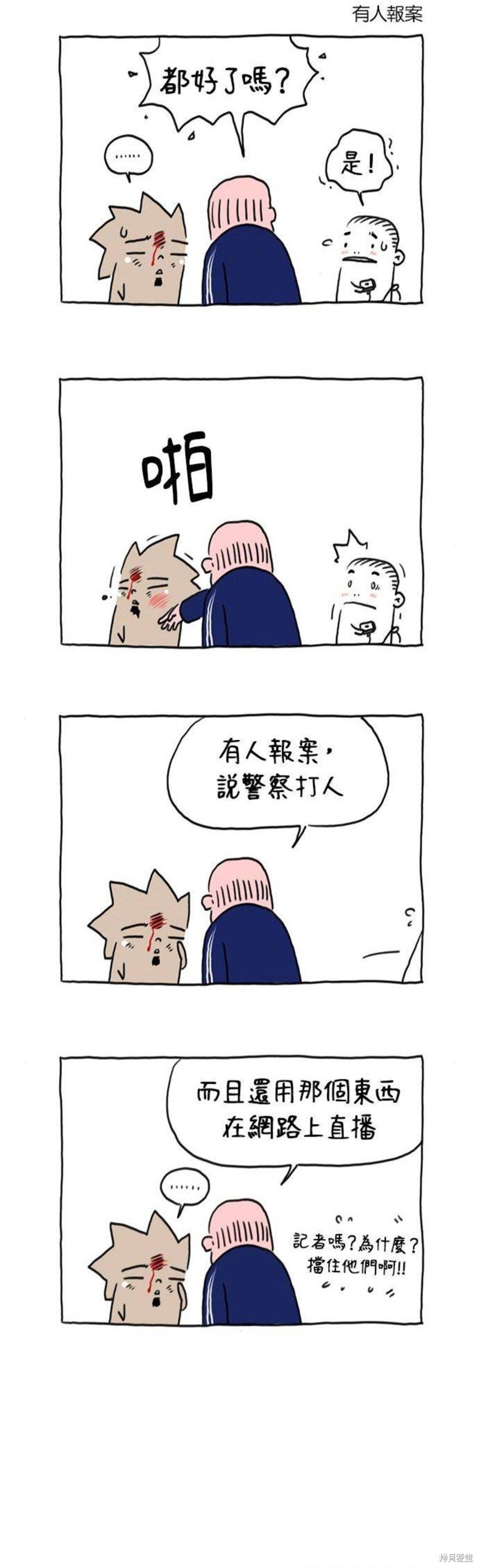 第17话