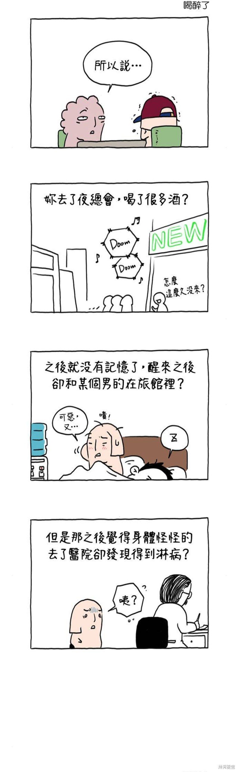 第25话