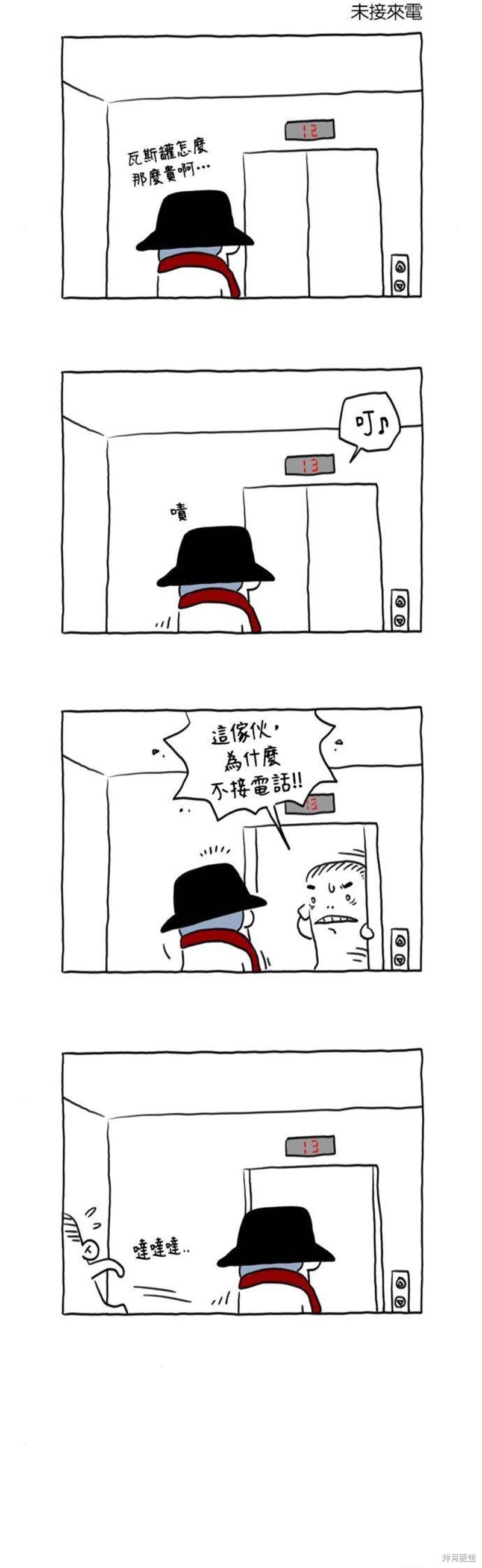 第27话