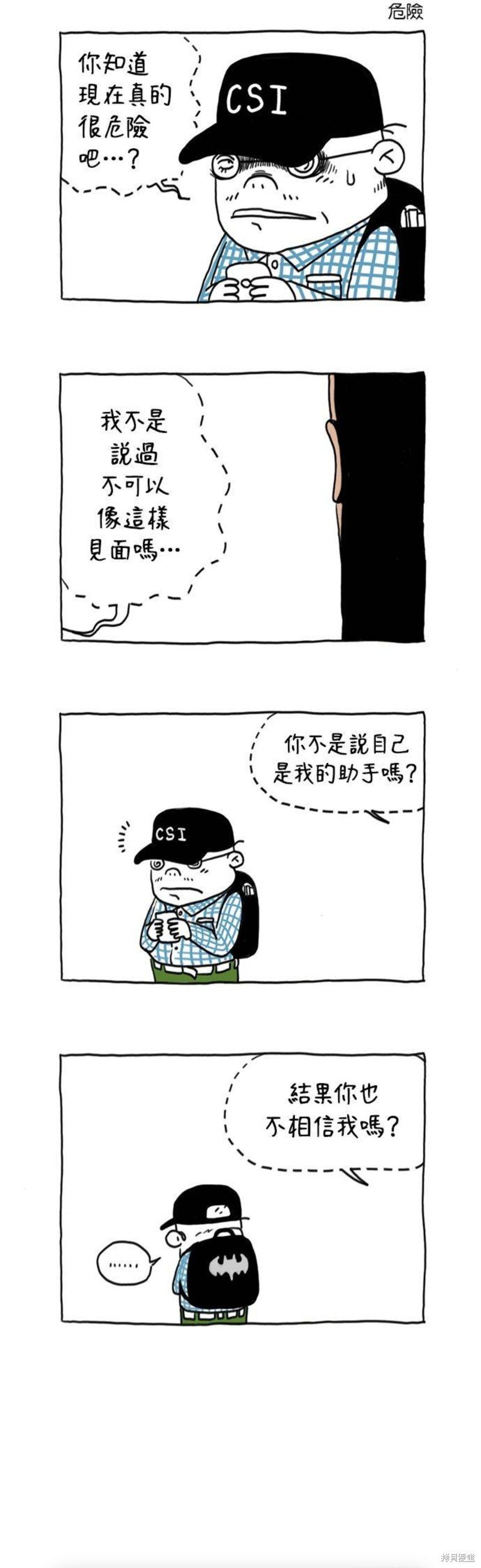第29话
