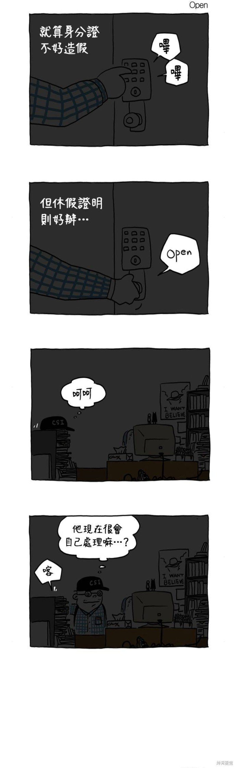 第29话