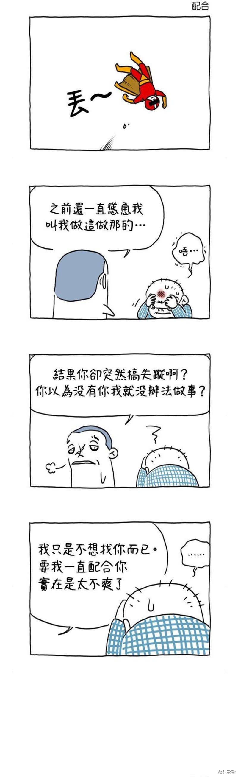 第30话