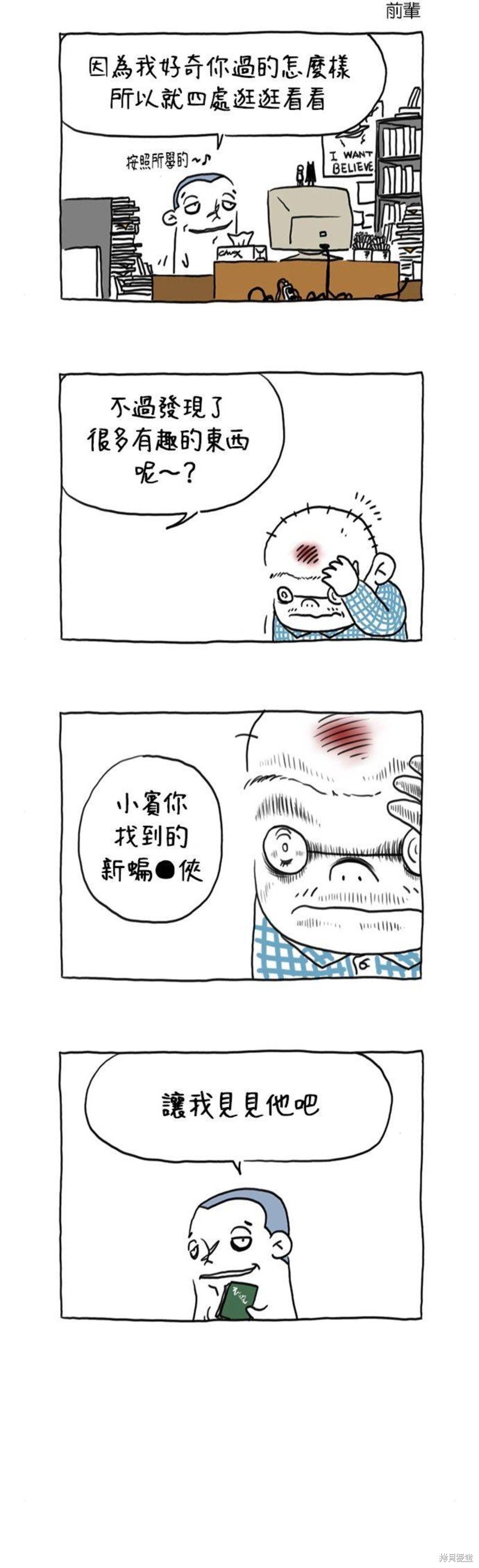 第30话