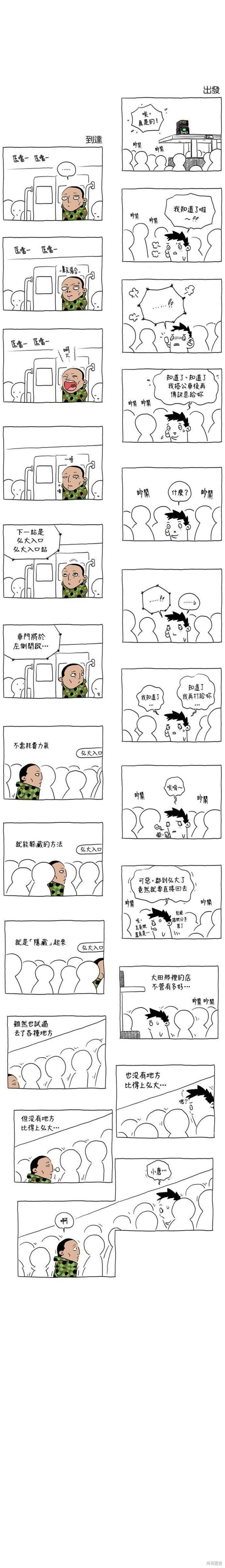 第31话