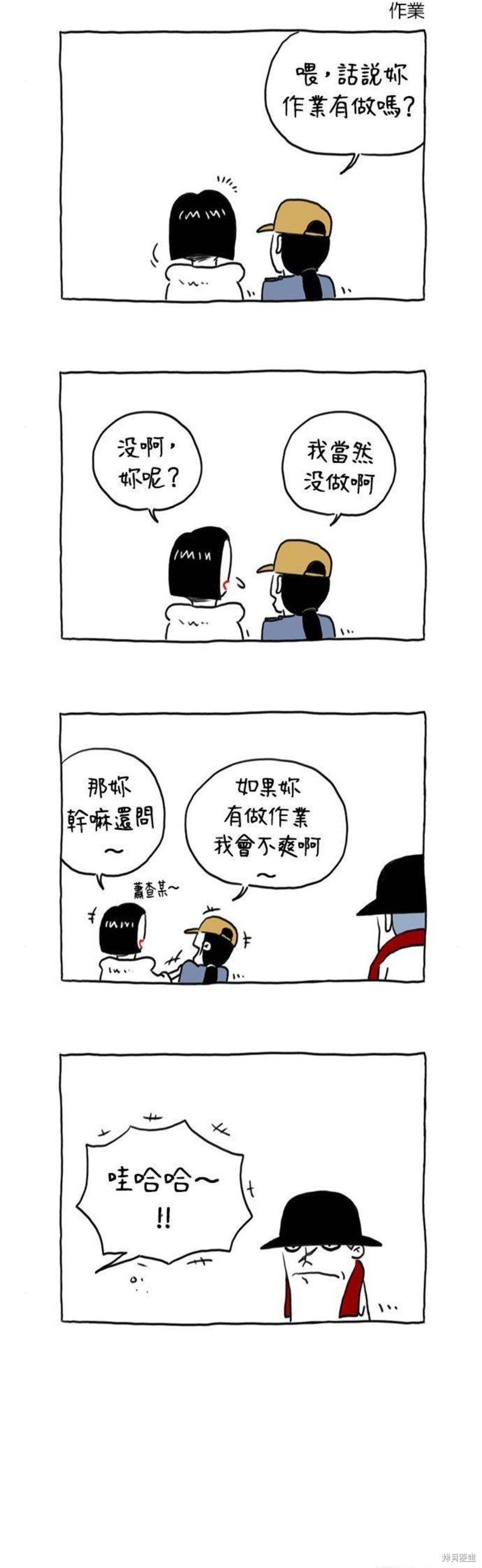 第32话