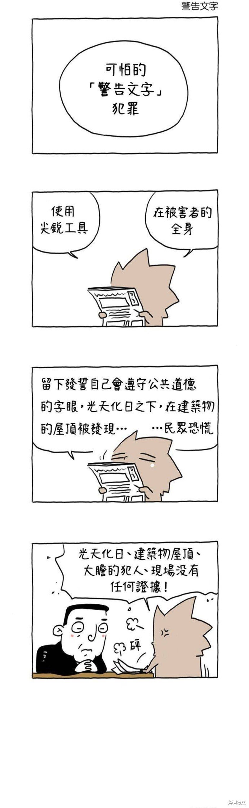 第33话