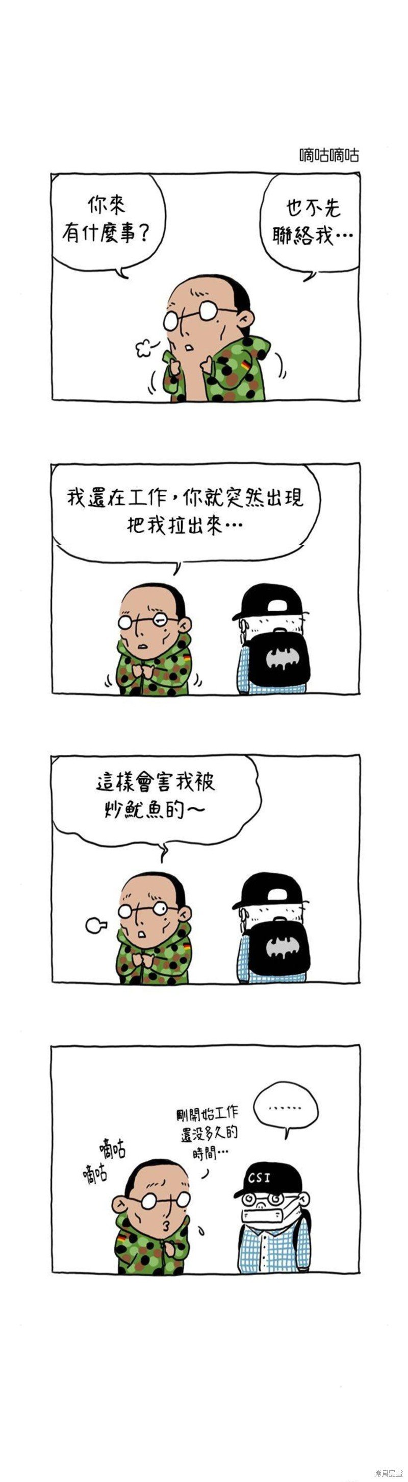 第34话
