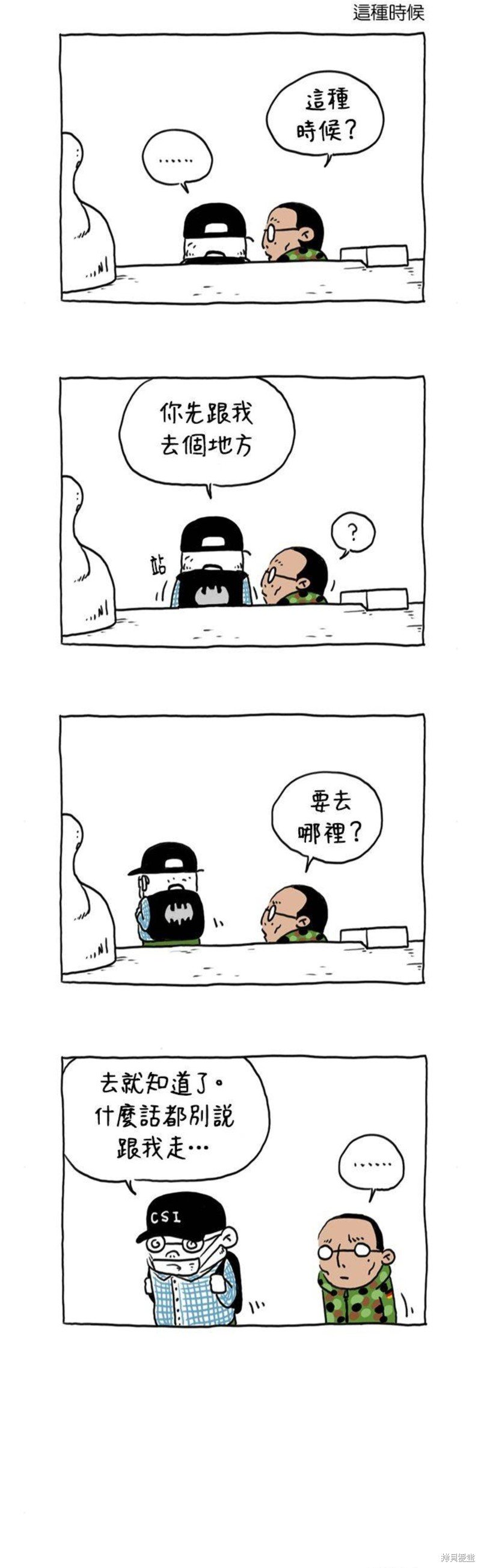 第34话