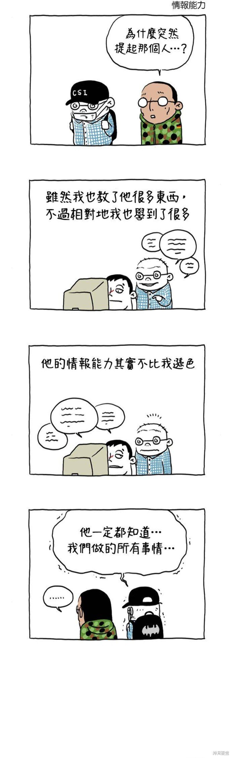 第34话