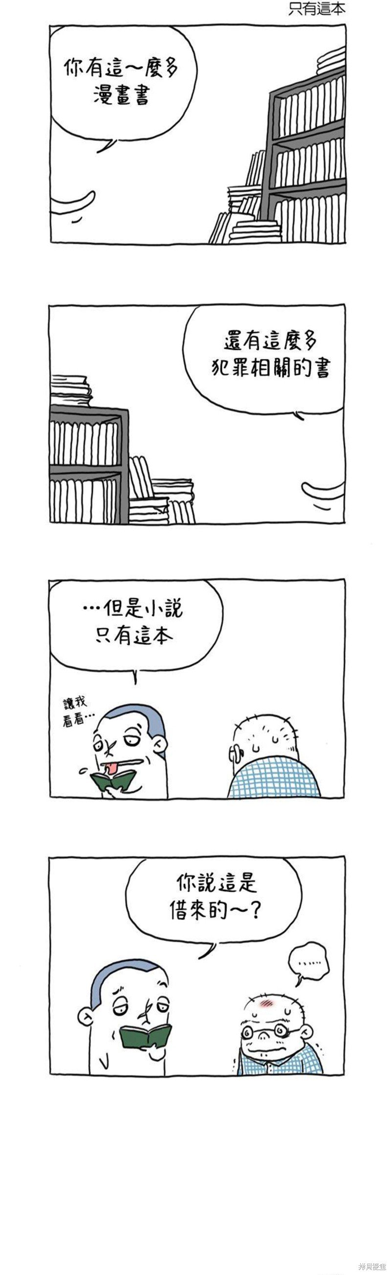 第35话
