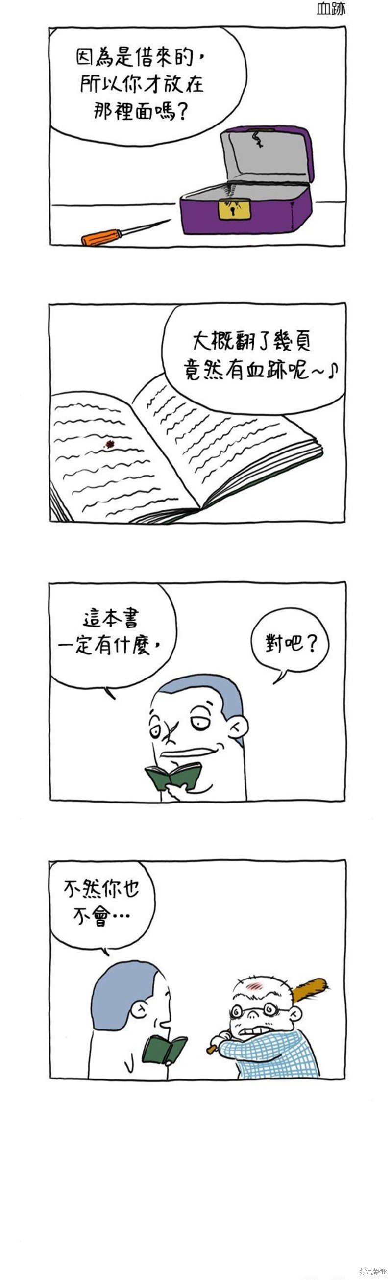 第35话