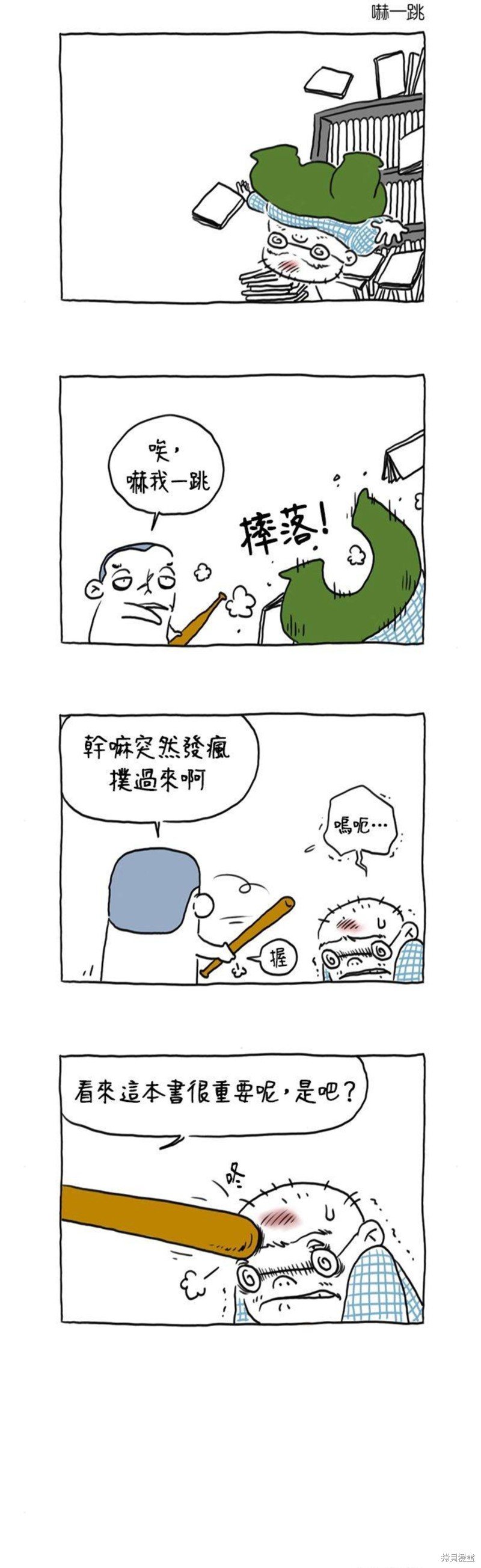 第35话