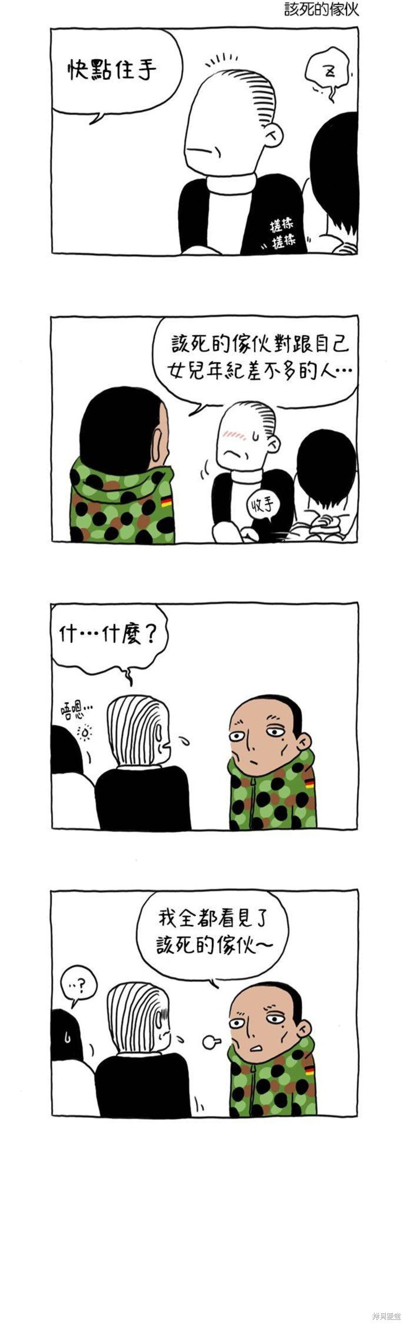 第35话