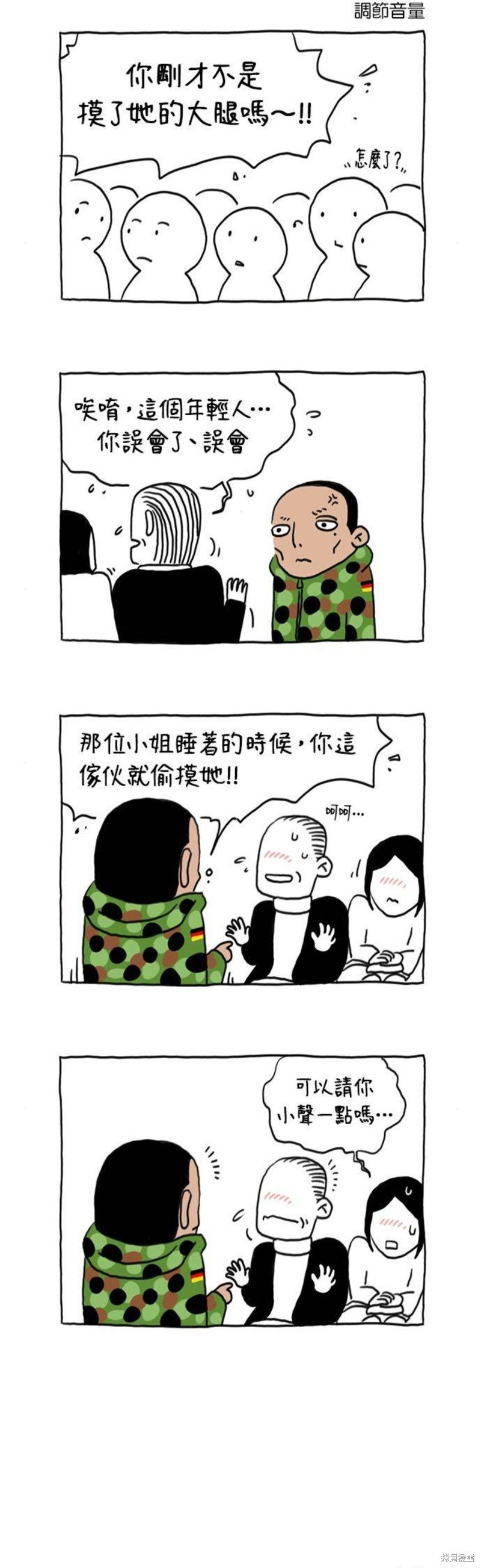 第35话