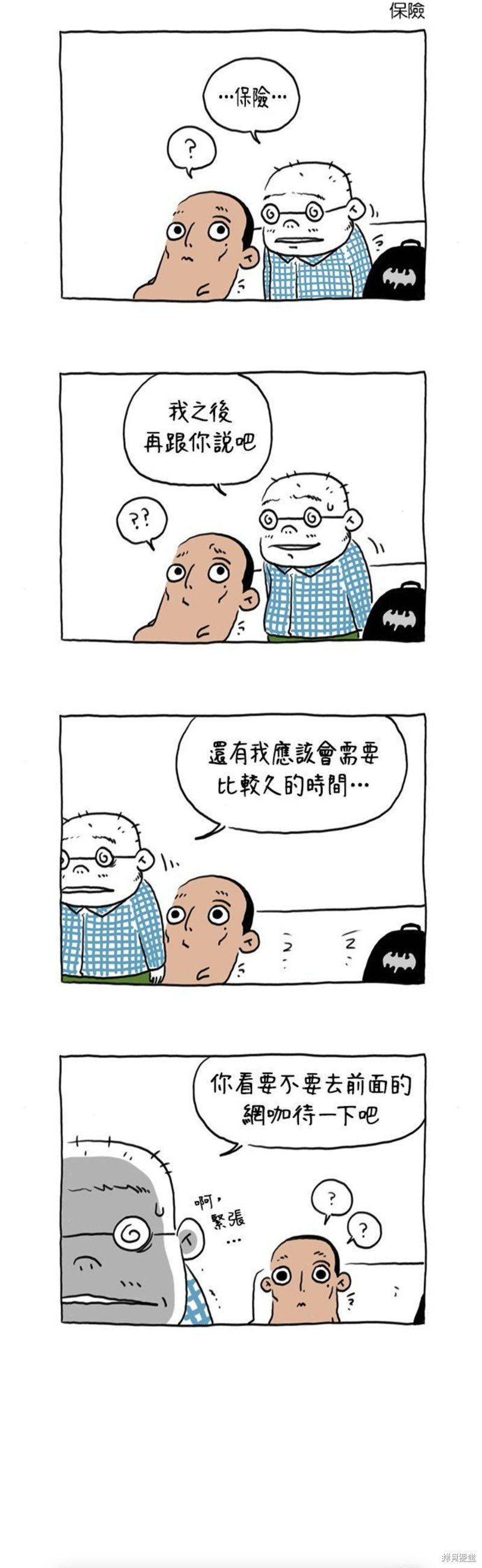 第37话