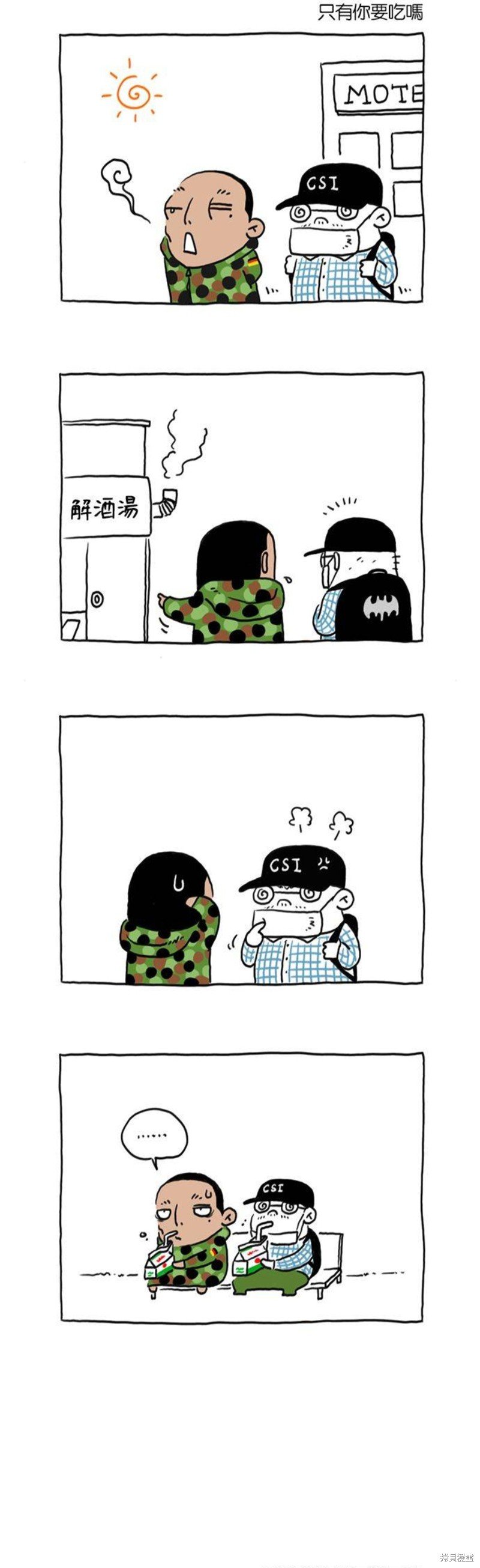 第39话