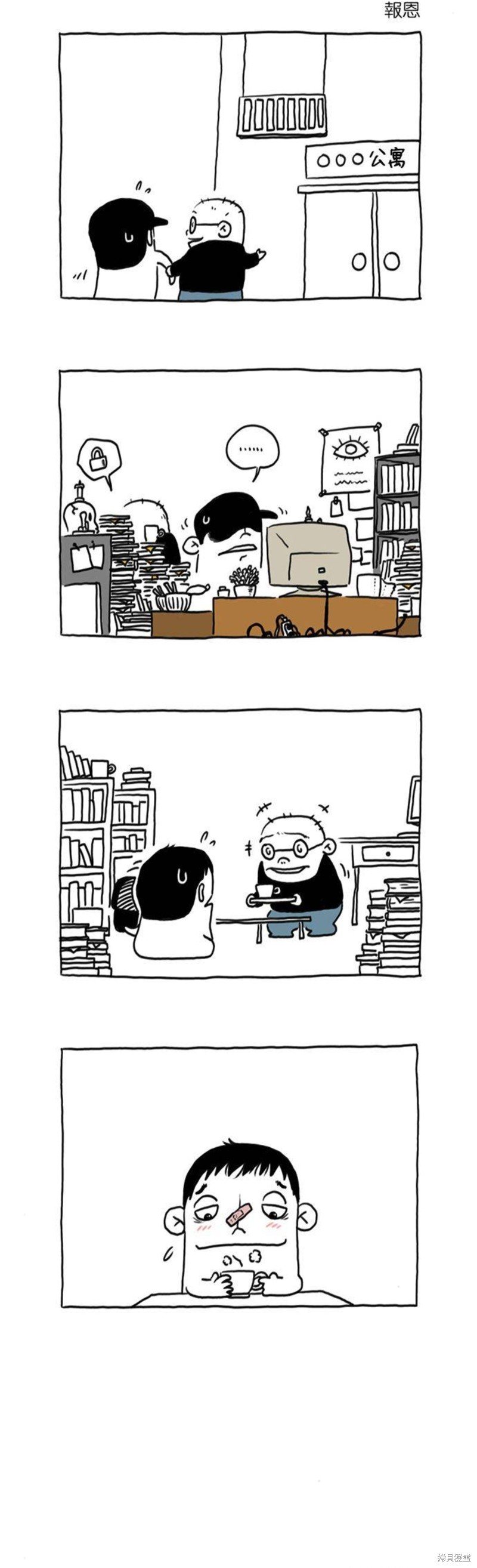 第39话