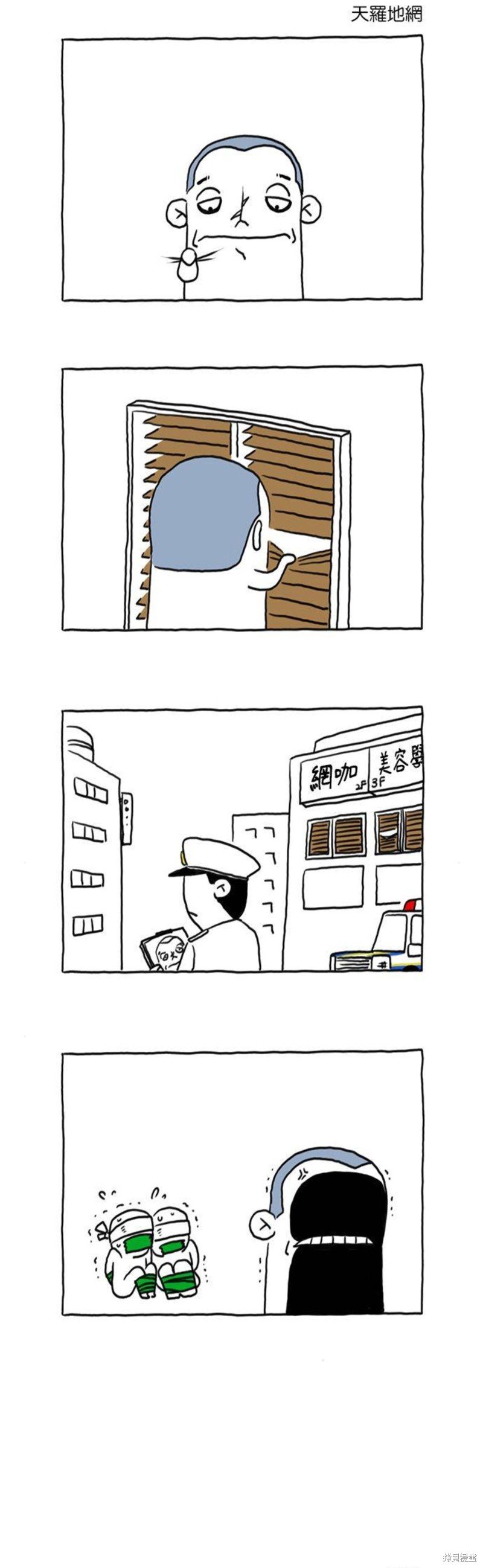 第39话