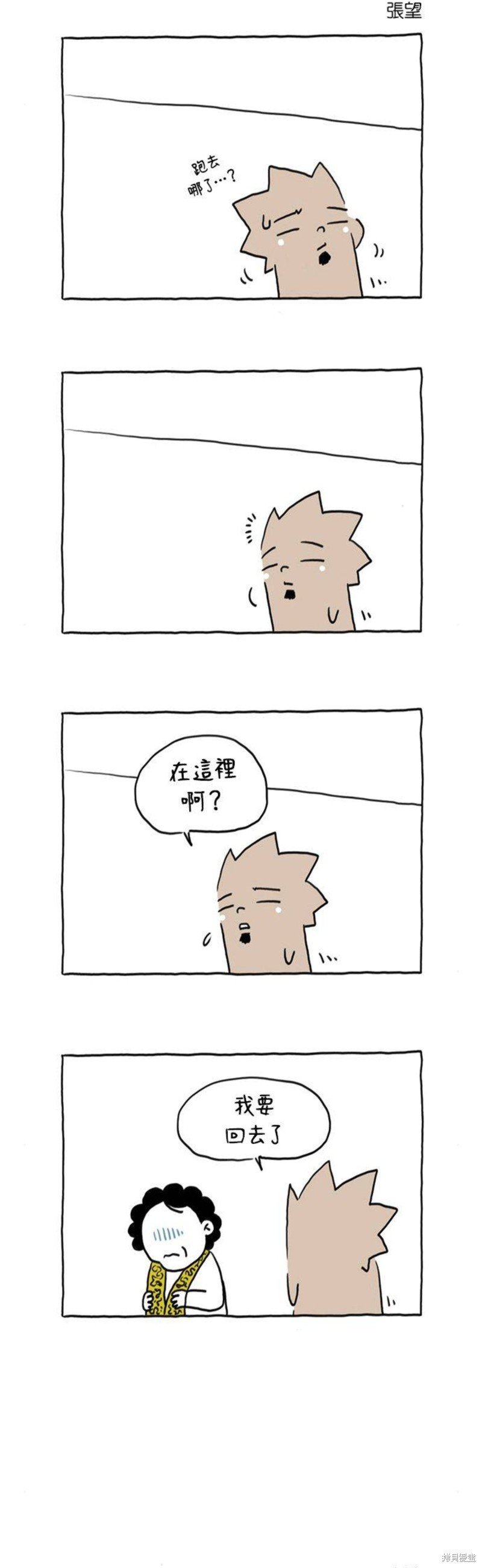 第41话