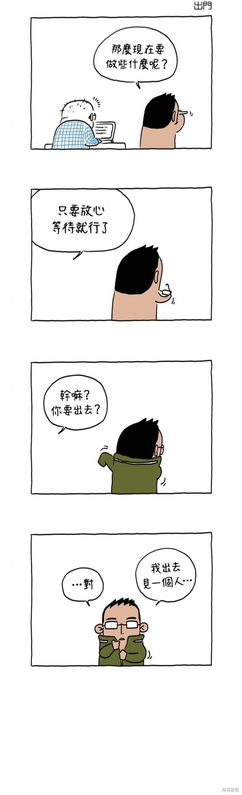 第41话