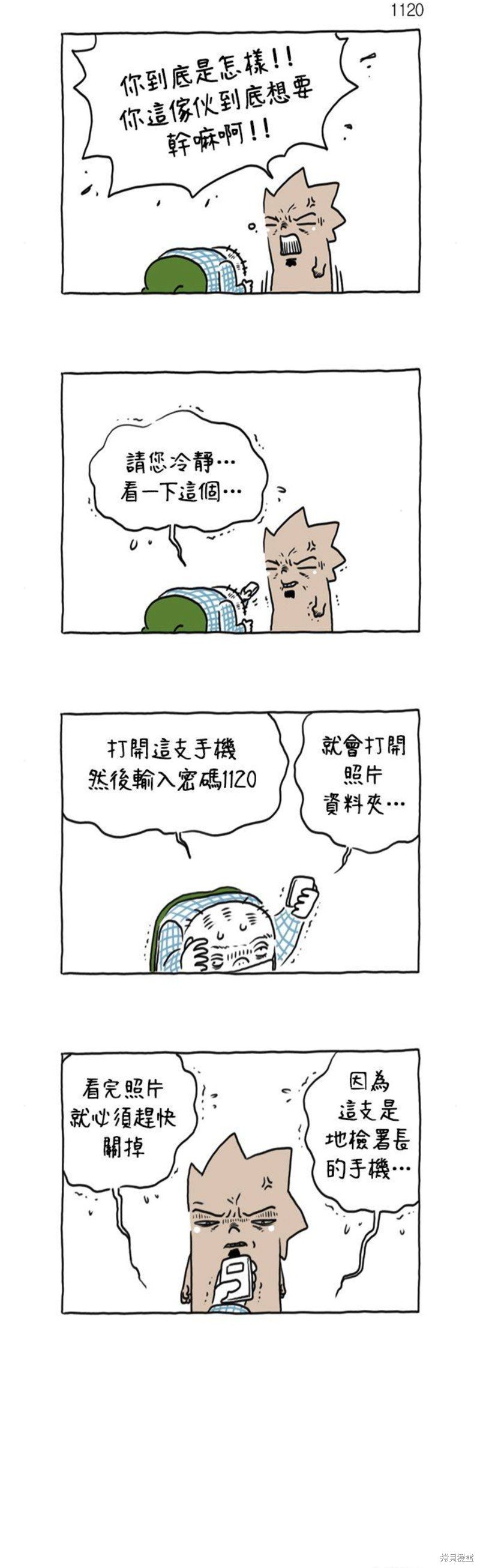 第42话