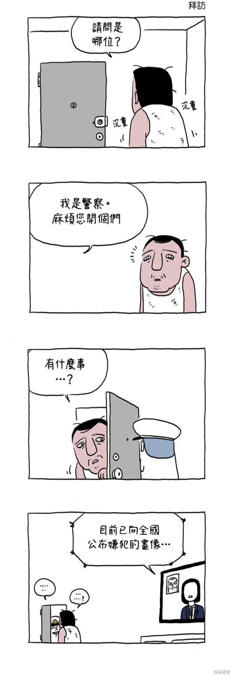 第42话