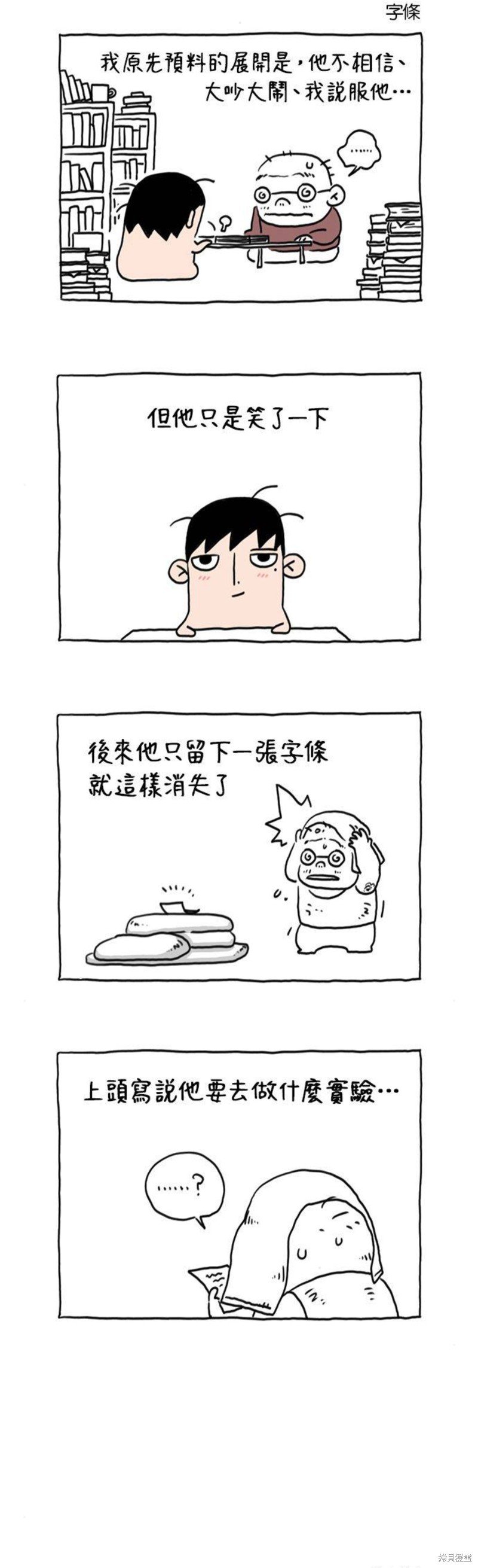 第43话