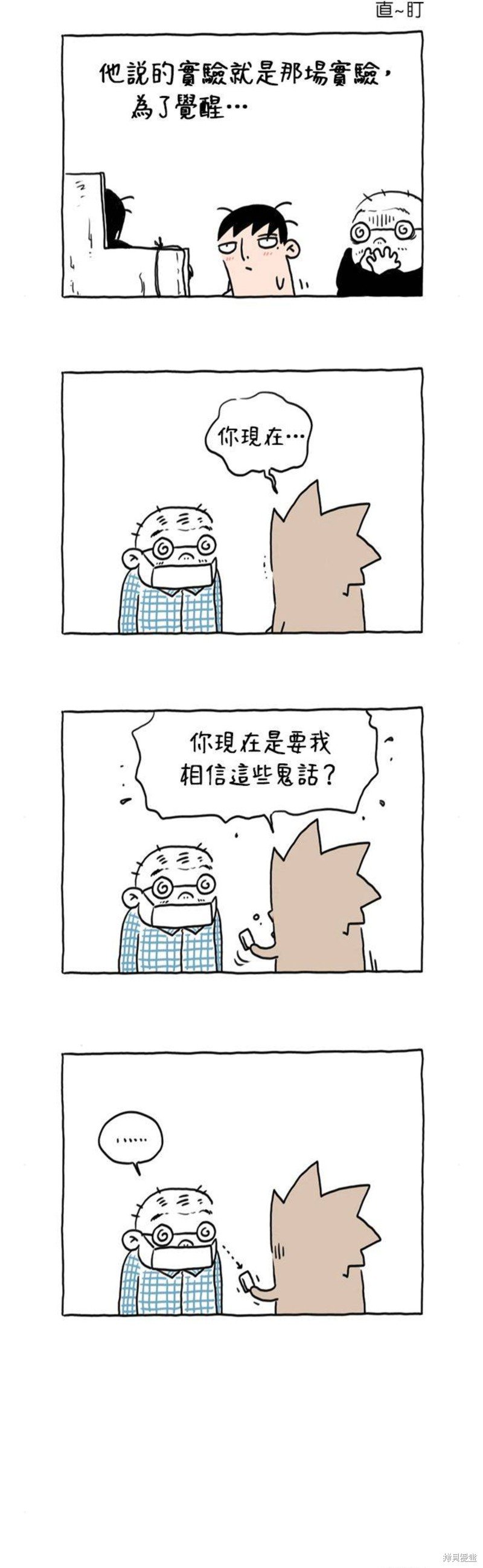 第43话
