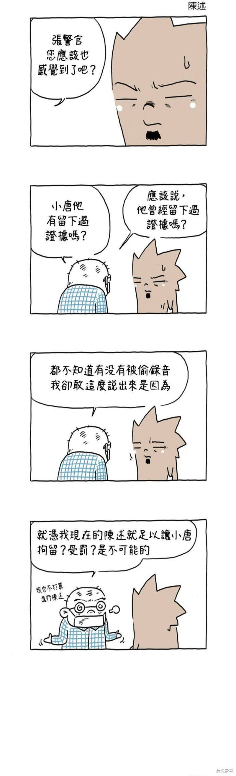 第43话