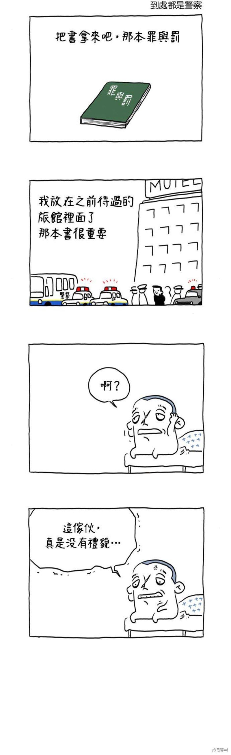 第43话
