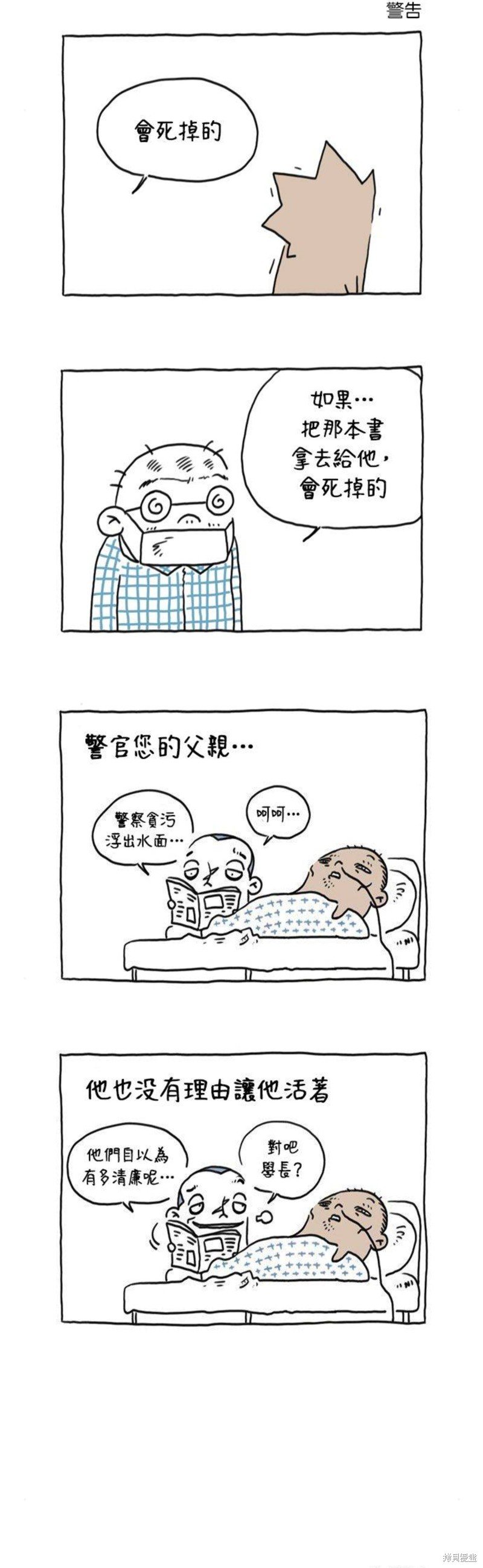 第44话