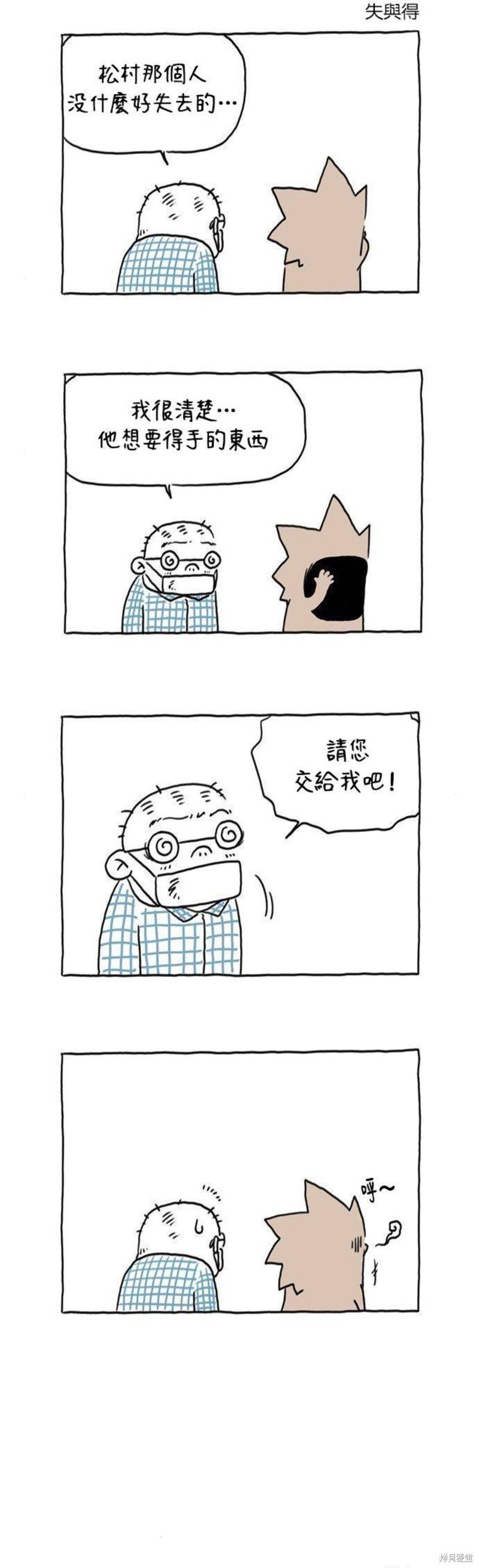 第44话