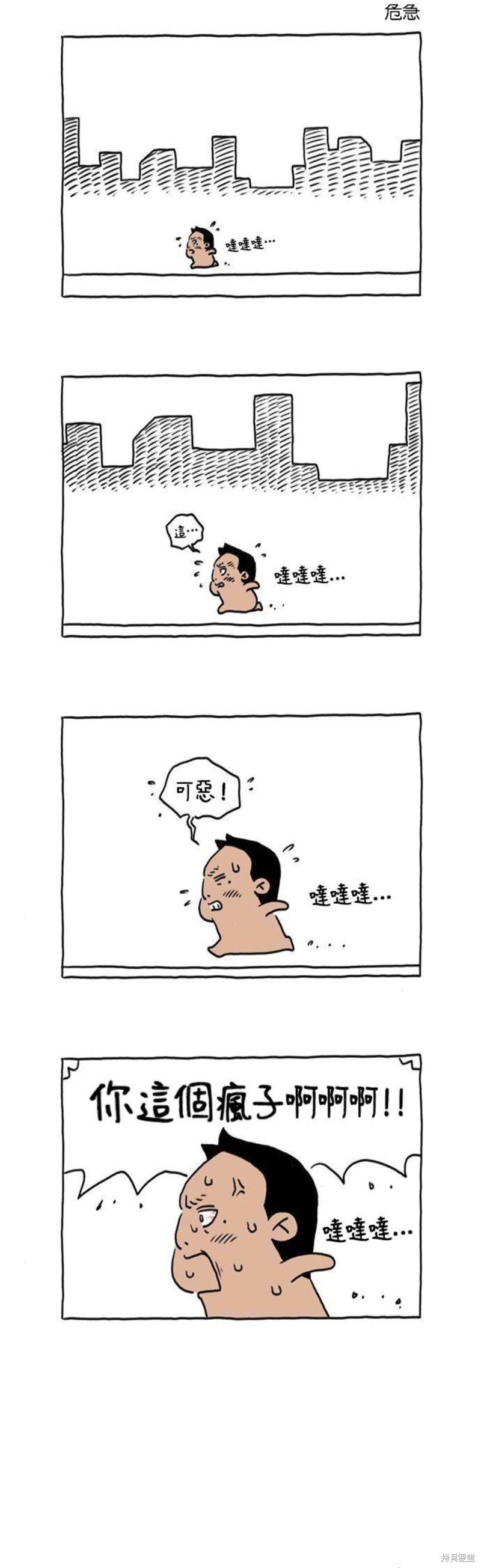 第44话