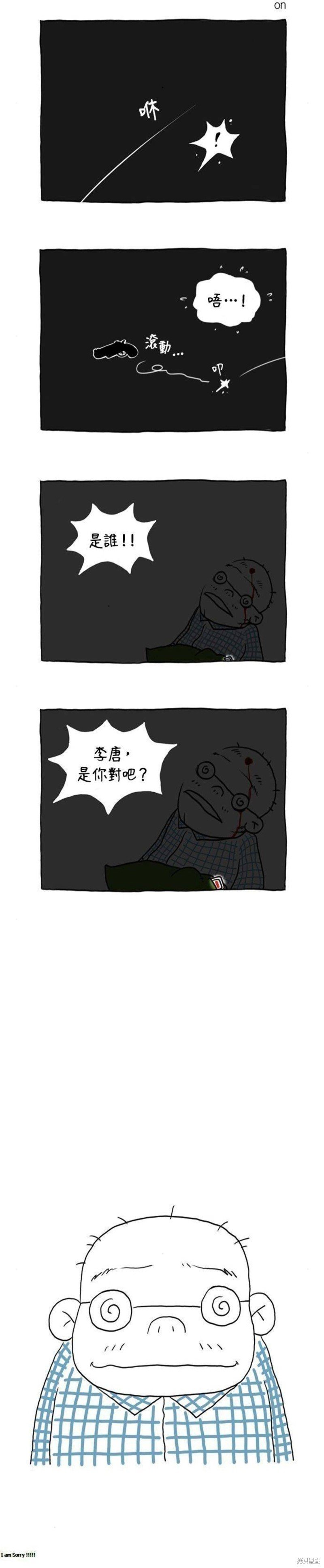 第44话