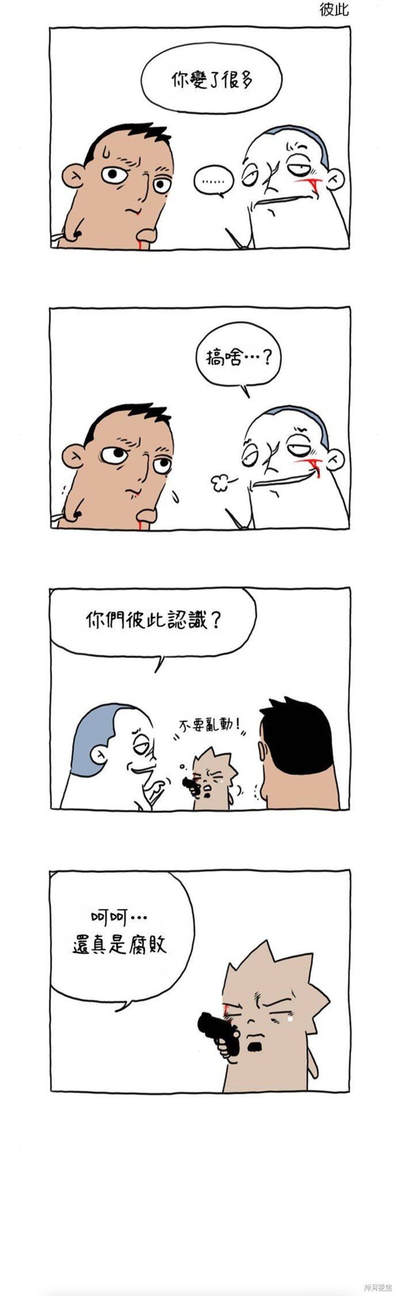第45话