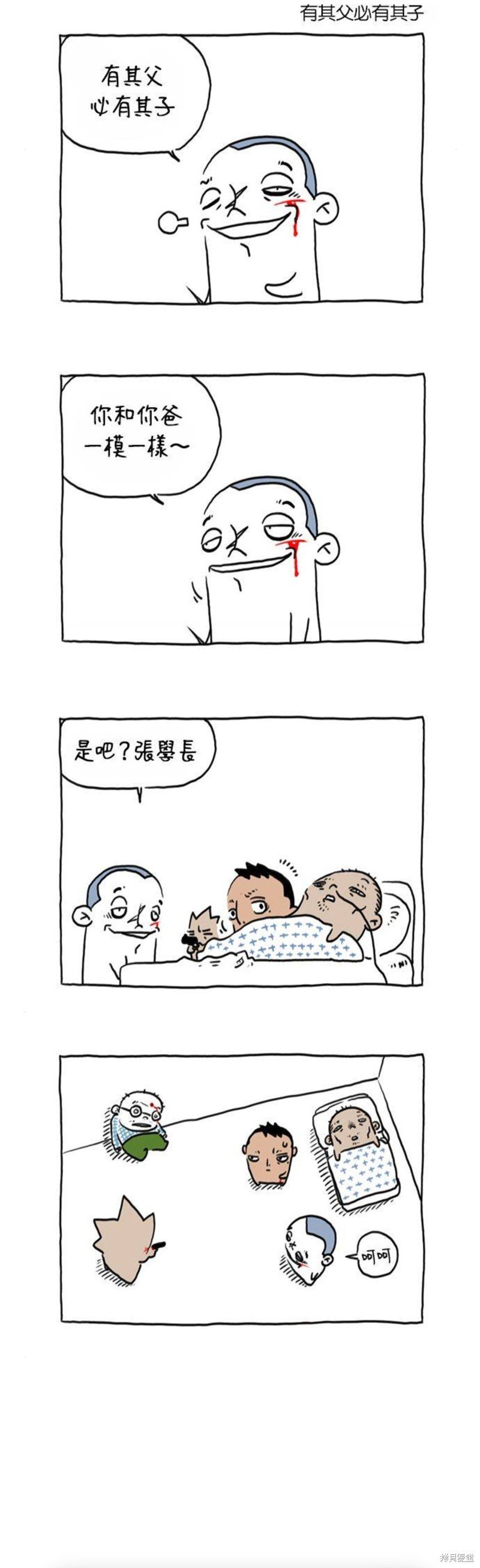 第45话
