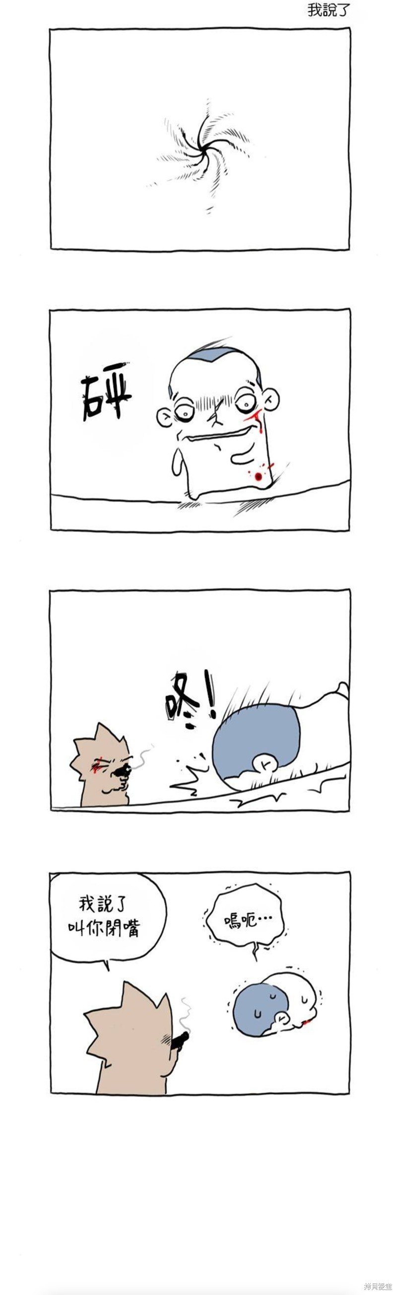 第45话