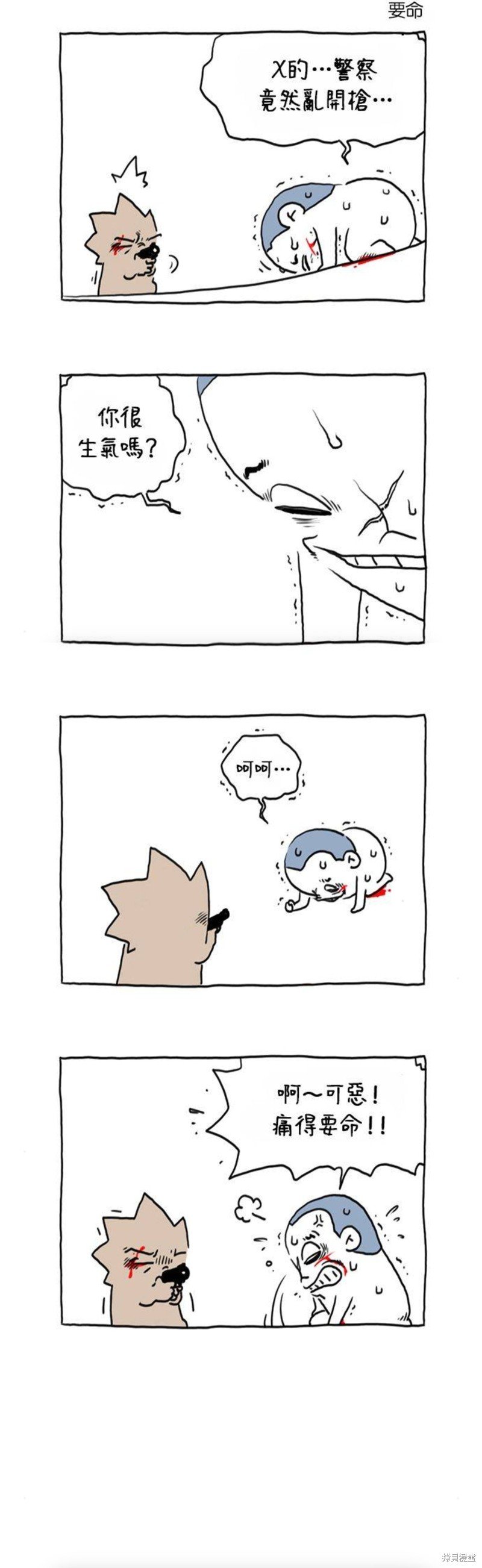 第45话
