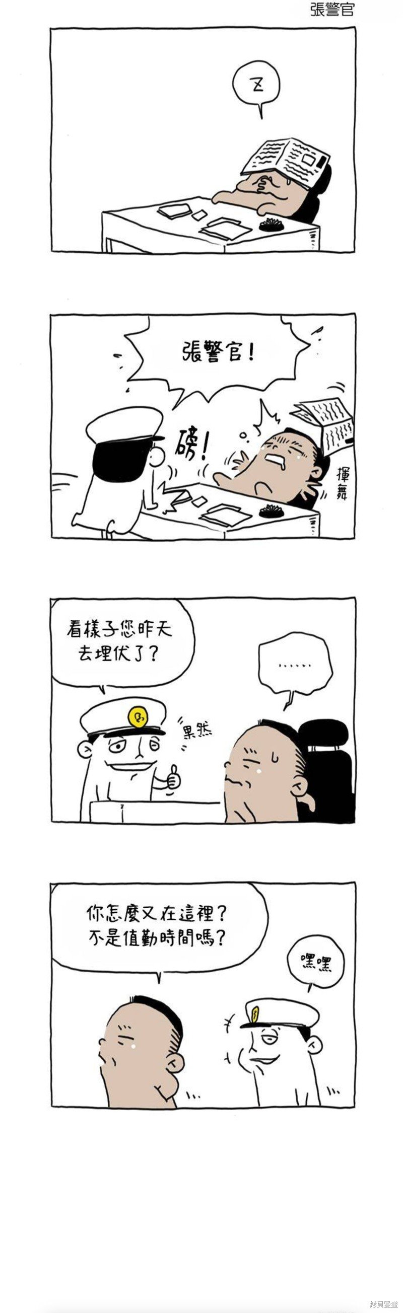 第45话
