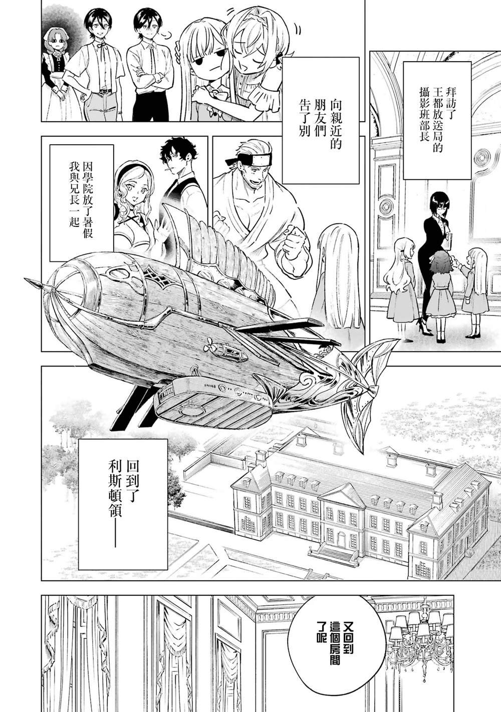 第10话