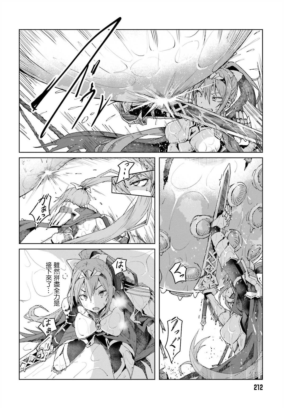 第1话 我的武器很难被理解
