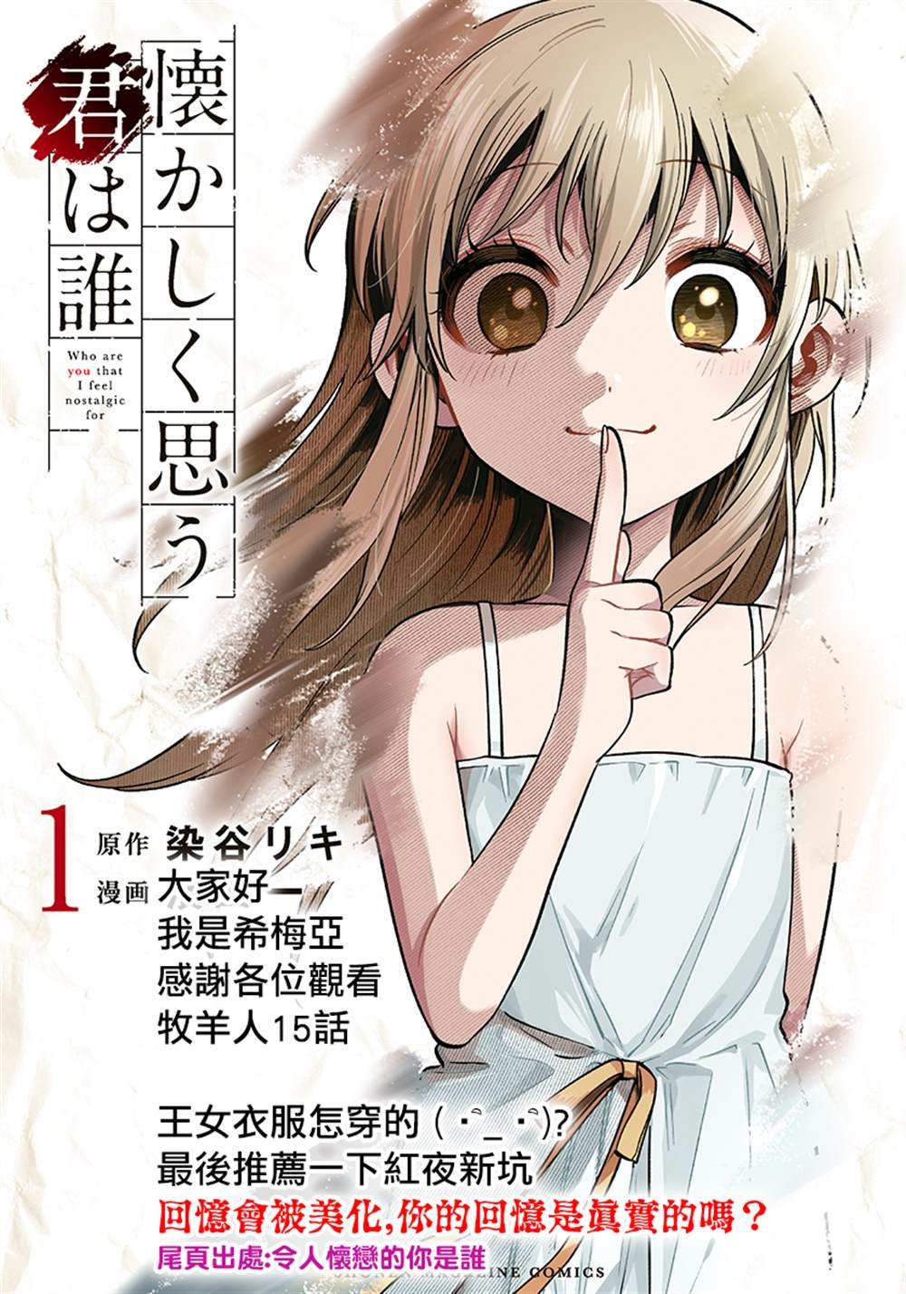 第15话