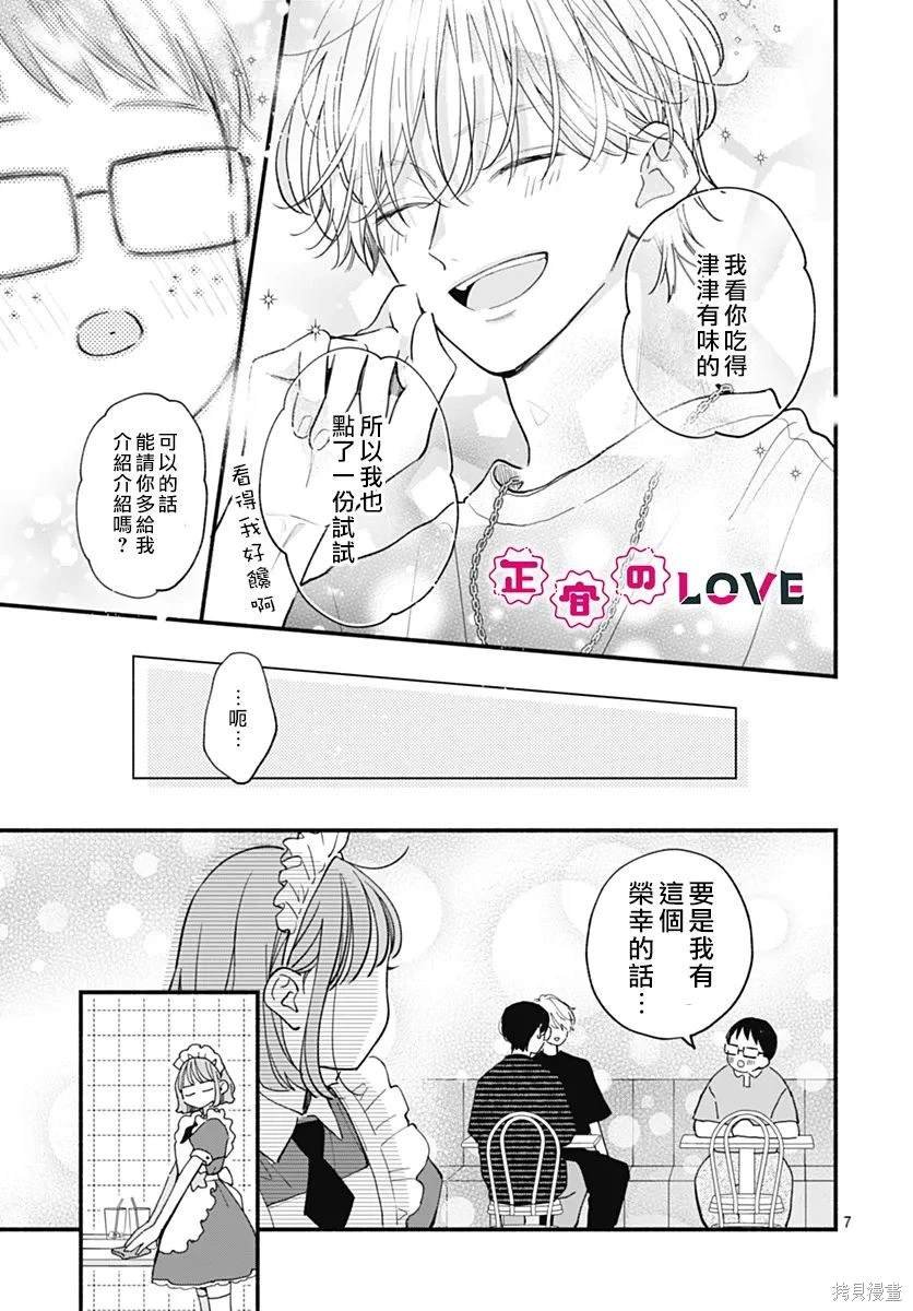 第10话