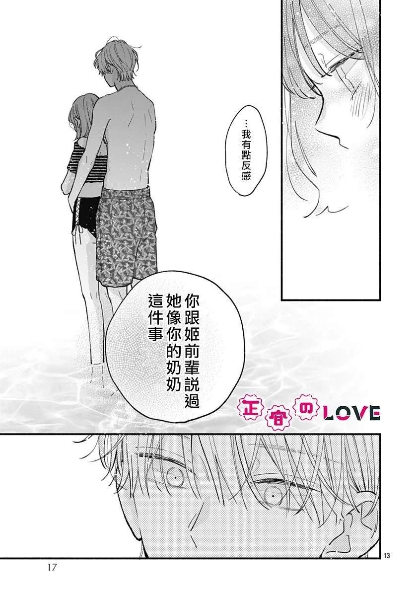 第15话