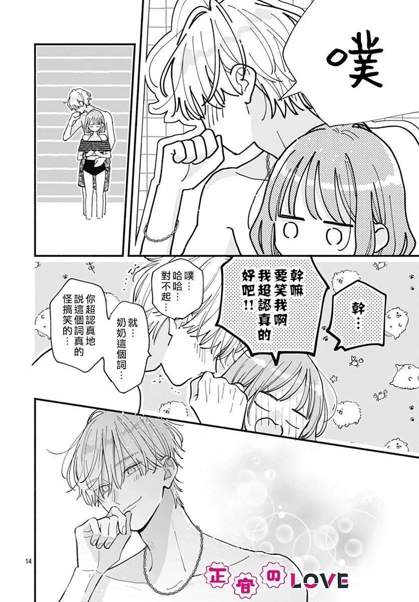第15话