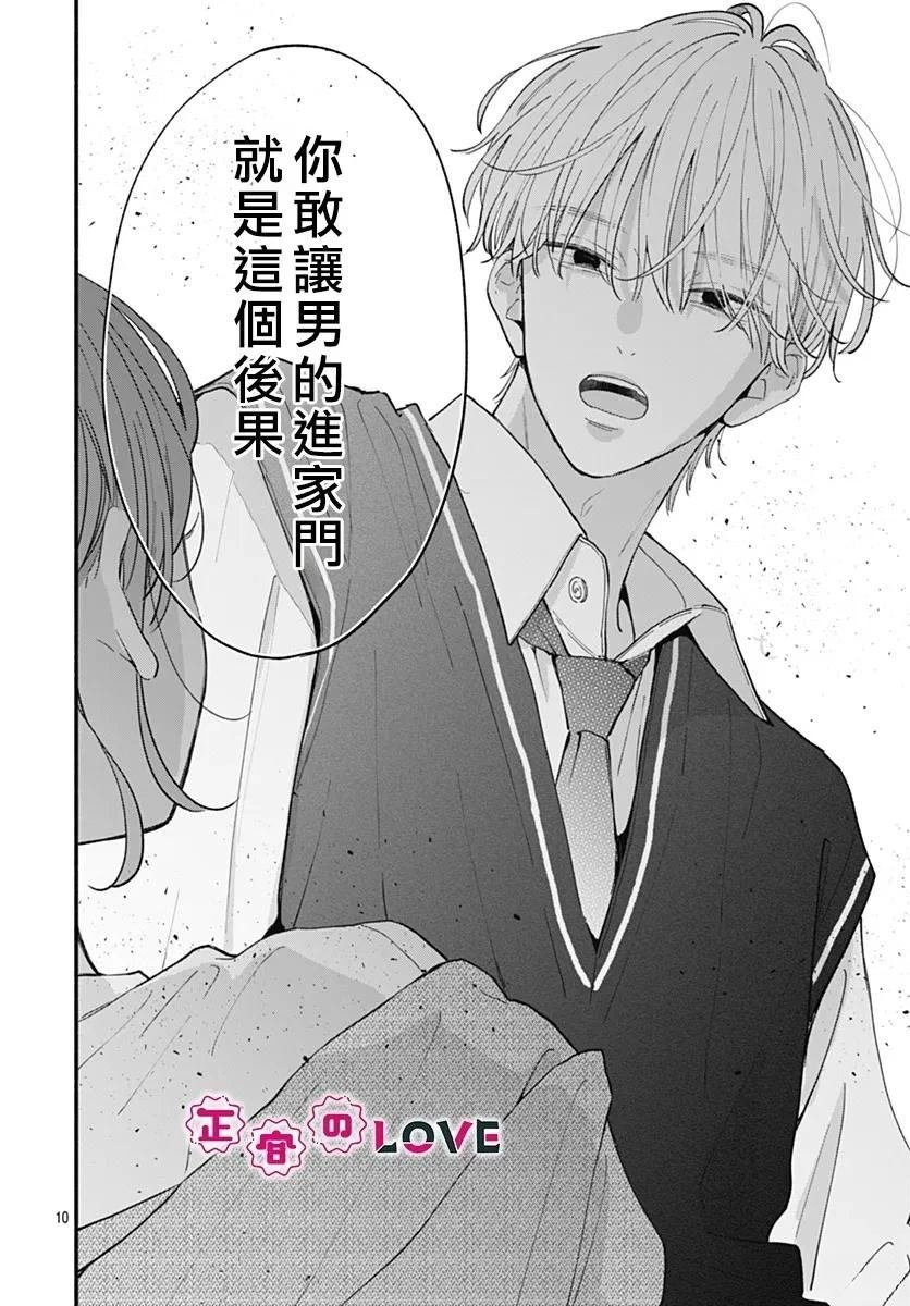第24话