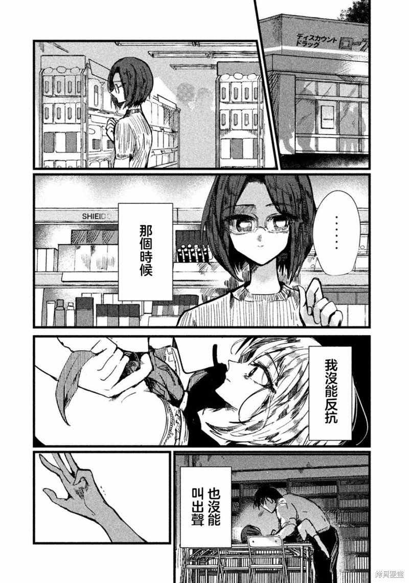 第12话