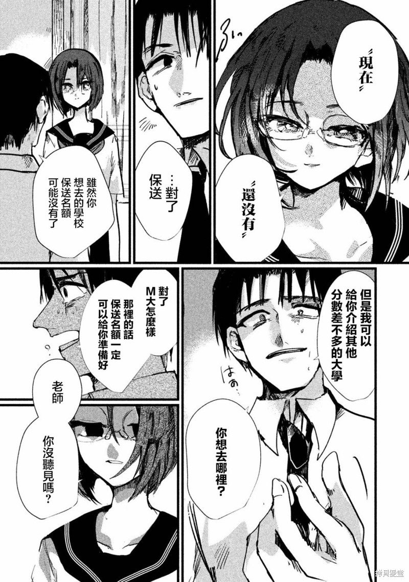 第12话