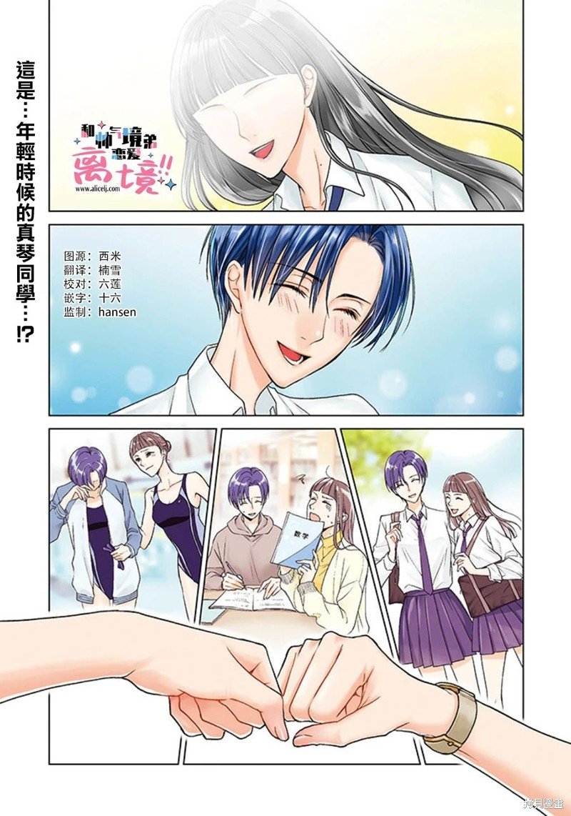 第15话